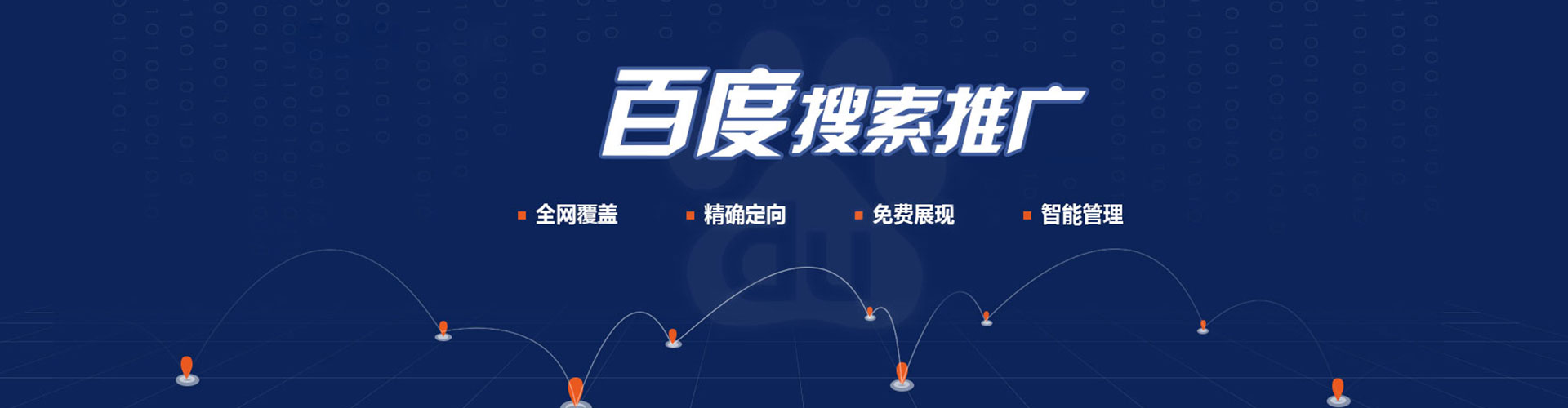 海林信息流广告