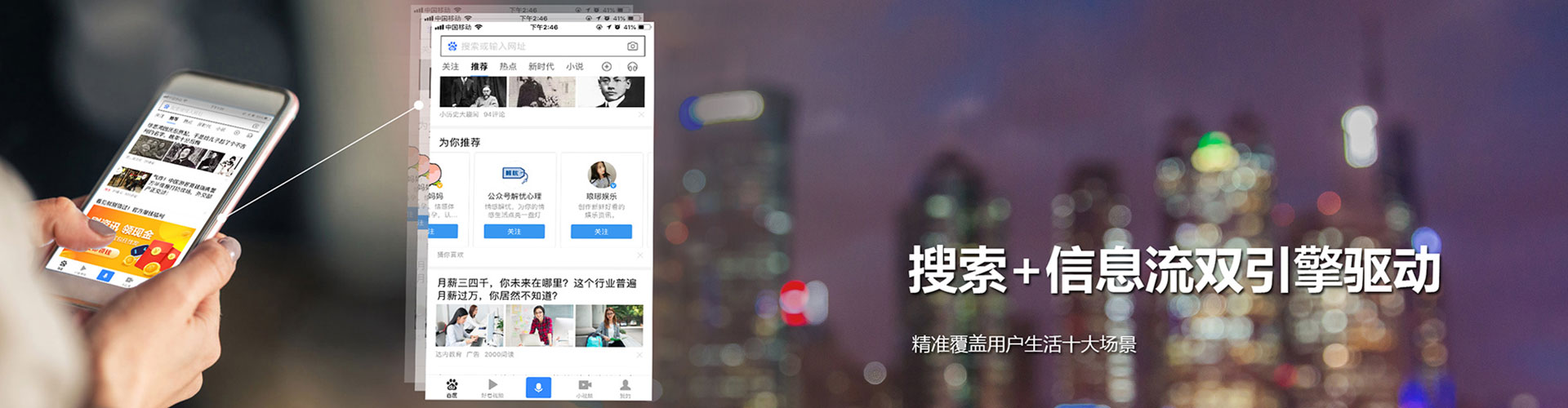 海林百度网络推广