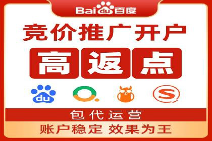 探索信息流广告代运营公司的技术支撑与实力