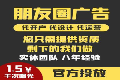 竞价开户实战：成功案例解析